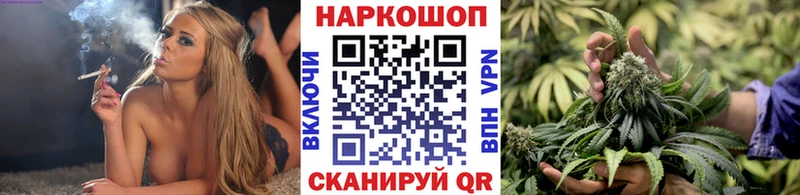 Как найти наркотики Большой Камень Конопля КОКАИН A-PVP кракен tor Меф