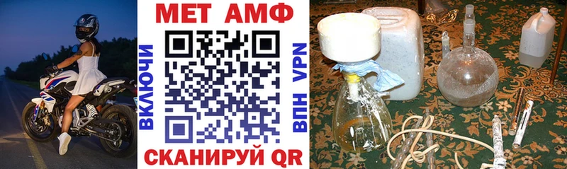 hydra ССЫЛКА  Большой Камень  Амфетамин 98%  наркошоп 