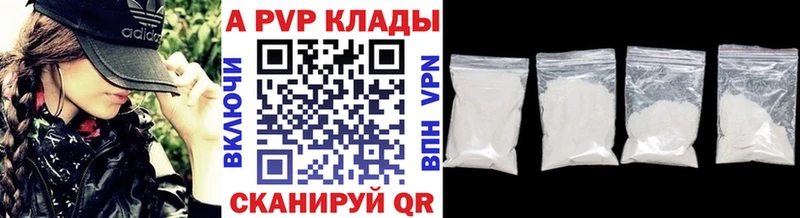А ПВП Соль  Большой Камень 
