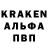 APVP Соль Qewpath