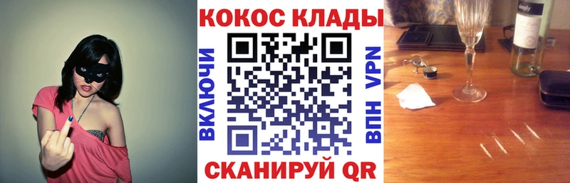 КОКАИН Боливия  Большой Камень 