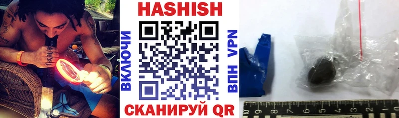 что такое наркотик Большой Камень ГАШИШ VHQ