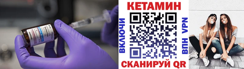 сколько стоит  Большой Камень  OMG ССЫЛКА  КЕТАМИН VHQ 