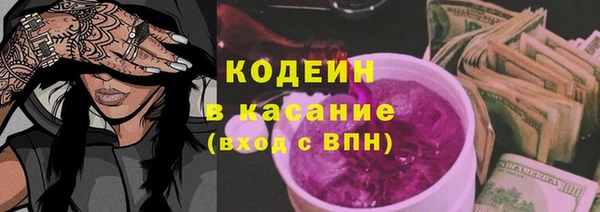 марихуана Протвино