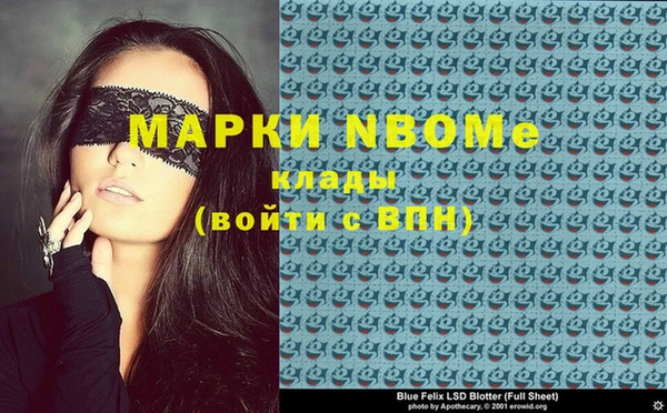 скорость Алексеевка