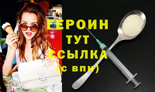 марихуана Протвино