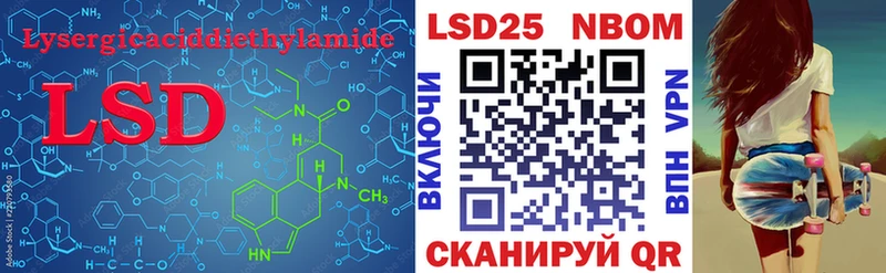 дарк нет клад  Большой Камень  Лсд 25 экстази ecstasy 