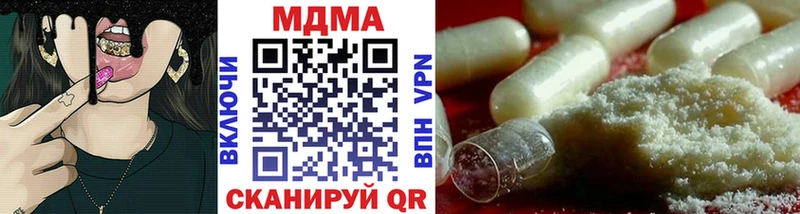 MDMA Molly Большой Камень
