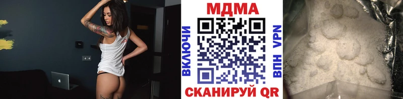закладки Большой Камень МДМА crystal