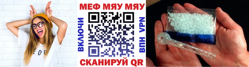 Меф mephedrone Большой Камень