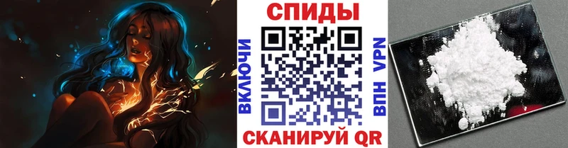МЕТАМФЕТАМИН пудра  Большой Камень 