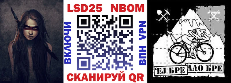 что такое наркотик  Большой Камень  Марки N-bome 1500мкг 