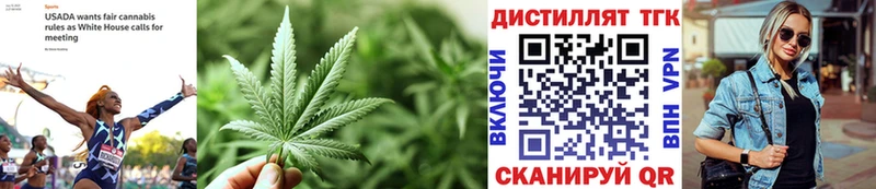 ТГК гашишное масло  купить наркотик  Большой Камень 