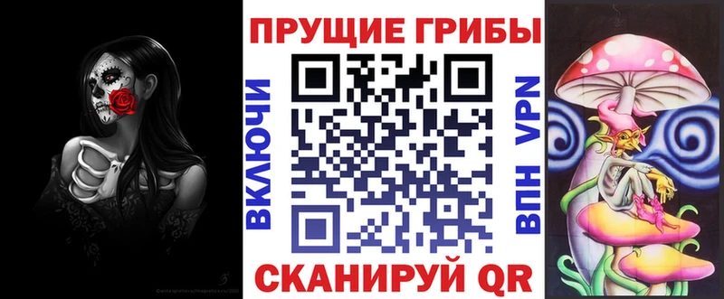 Псилоцибиновые грибы ЛСД  ссылка на мегу ССЫЛКА  Большой Камень 